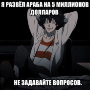 СВЕТЛАНА РОБЛОКС