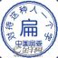 主打斧王和白牛