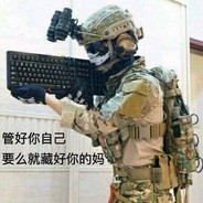 国家一级保护废物