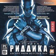 avatar