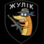 ЖУЛИК | ROGUE