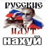 перемогадрон