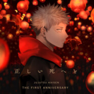 ты не проклят USP Б