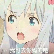 Big Avatar