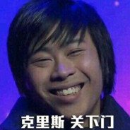 玩游戏就要啸着玩！