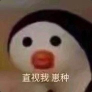 发牌员真帅