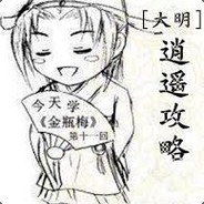 Yameteh~~~!!!!