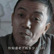 靖城街包菜大户勇子