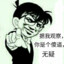 丁真公主与芙蓉王子