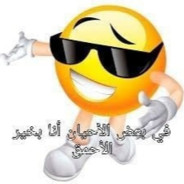 never mord
