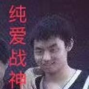 纯爱战神李航东