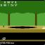 Pitfall Harry