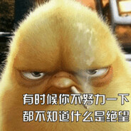 朕一日不死，尔等都是太子。