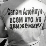 спортивный анали