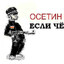 РОТ ЕБАЛ ЭТОЙ КС