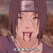 不喝孟婆那碗汤