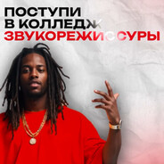 PRO ЗП 12K Donk S1imple