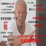 卡我牌全都得死