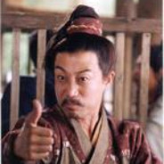 虎躯一震田伯光