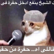 Usman Abdul Jalil Shisha