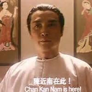 天地会总舵主陈*南