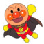 Anpanman