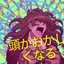 Gonta4bid