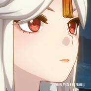 国服顶级自由人