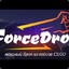 Сотрудник ForceDrop