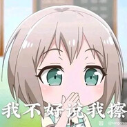 哈基米南北绿多