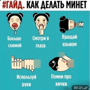 Молчание бурят