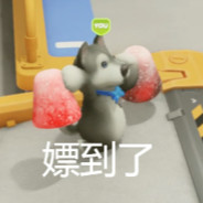 cookie（打工人版