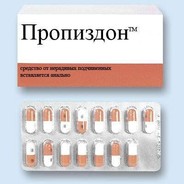 !!!ProPizdoN!!!