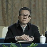 汉东省委书记高育良