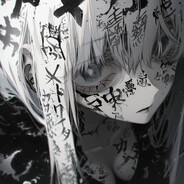 Миксер сиплый