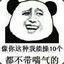 比彭于晏还帅