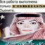 тп-аут в блиндаж