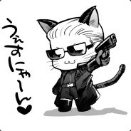 wagun
