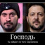 НЕВЖОПИК