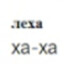 тихо и стандартно