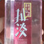 修个洗衣机就这么难