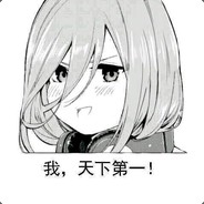 Big Avatar