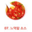 빡빡