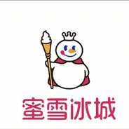 蜜雪冰城—第一步枪手