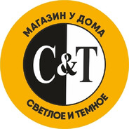 Светлое