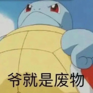 记住！杀你的人是VKG.Kaaasa大神