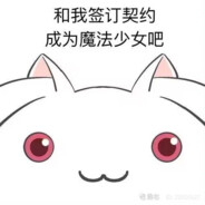 kyubey
