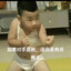 风险投资家