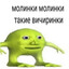 мухамор