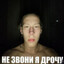 Скотовоз